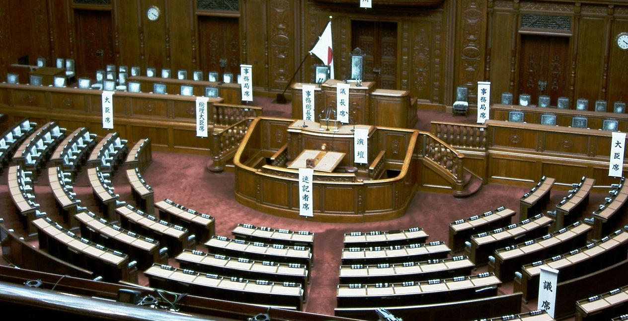 Election House of Representatives