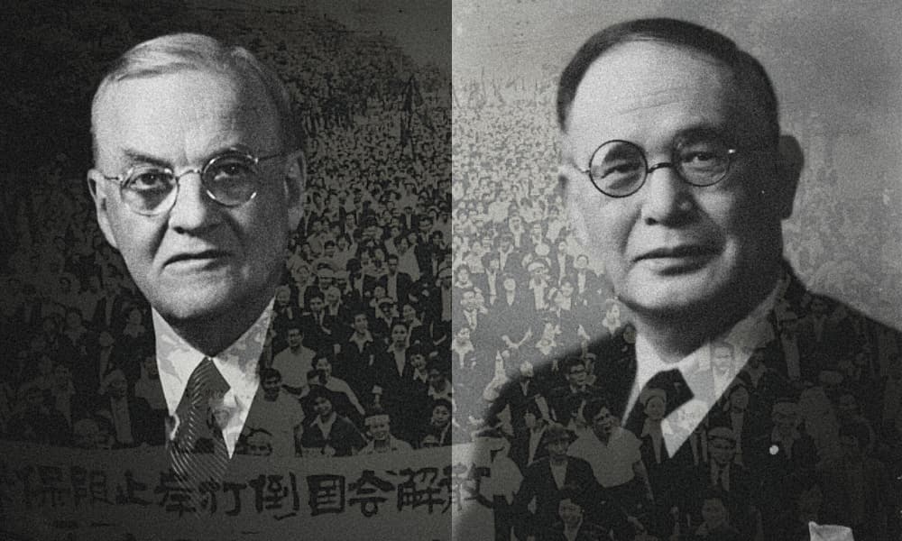 Shigemitsu Dulles Constitution Defense