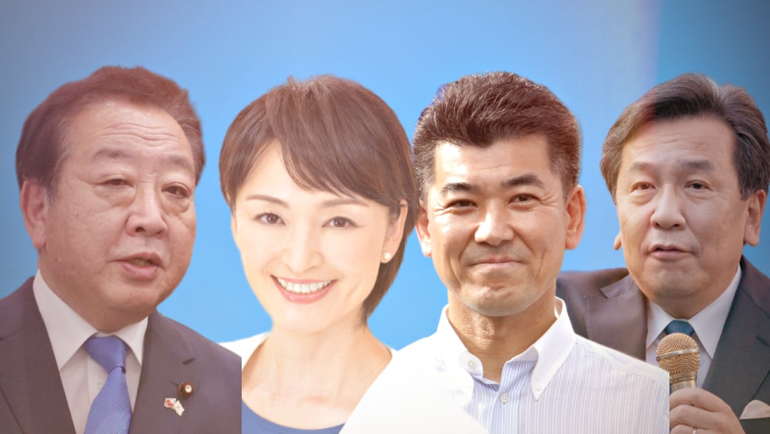 The four candidates standing for leadership of the CDP - Noda Yoshihiko, Yoshida Harumi, Izumi Kenta, and Edano Yukio.