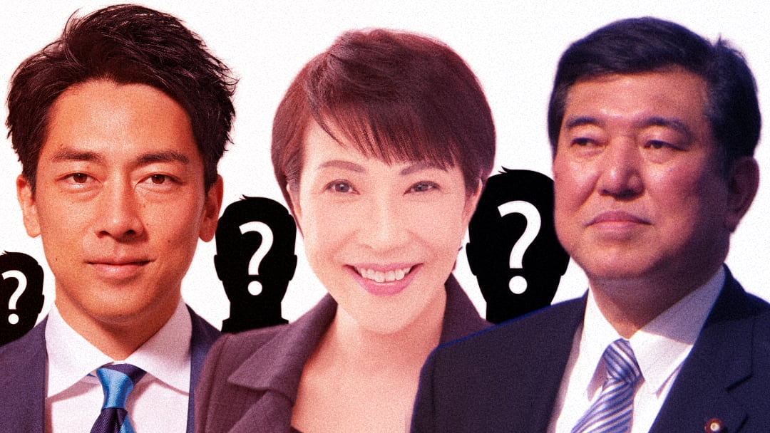 Candidates for the LDP Leadership Election in 2024